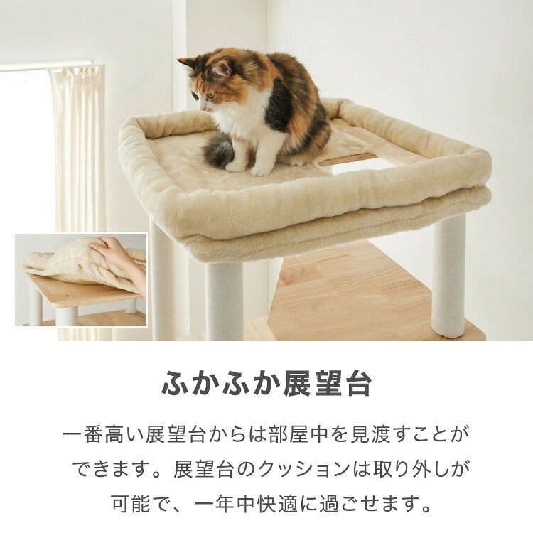 キャットタワー 木製 据え置き 大型猫 68×60 高さ192cm スリム コンパクト 省スペース 宇宙船 クリアボウル 爪とぎポール 綿紐 おしゃれ 猫タワー キャットハウス 運動不足解消 猫 ねこ 子猫