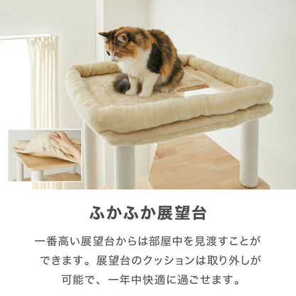キャットタワー 木製 据え置き 大型猫 68×60 高さ192cm スリム コンパクト 省スペース 宇宙船 クリアボウル 爪とぎポール 綿紐 おしゃれ 猫タワー キャットハウス 運動不足解消 猫 ねこ 子猫
