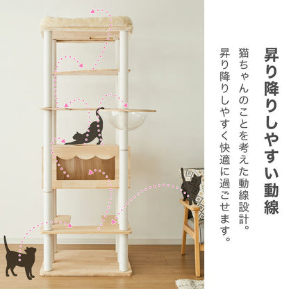 キャットタワー 木製 据え置き 大型猫 68×60 高さ192cm スリム コンパクト 省スペース 宇宙船 クリアボウル 爪とぎポール 綿紐 おしゃれ 猫タワー キャットハウス 運動不足解消 猫 ねこ 子猫