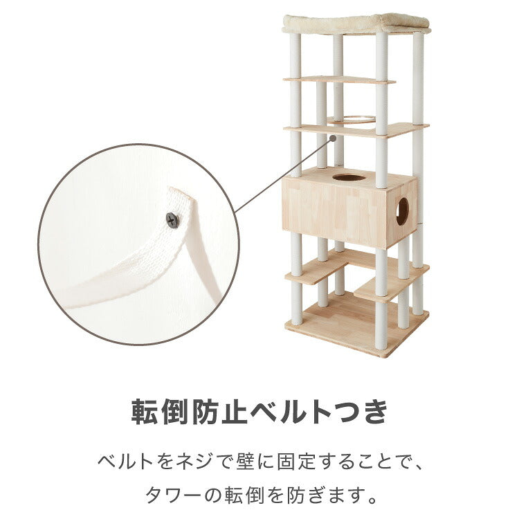 キャットタワー 木製 据え置き 大型猫 68×60 高さ192cm スリム コンパクト 省スペース 宇宙船 クリアボウル 爪とぎポール 綿紐 おしゃれ 猫タワー キャットハウス 運動不足解消 猫 ねこ 子猫