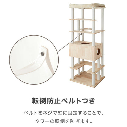 キャットタワー 木製 据え置き 大型猫 68×60 高さ192cm スリム コンパクト 省スペース 宇宙船 クリアボウル 爪とぎポール 綿紐 おしゃれ 猫タワー キャットハウス 運動不足解消 猫 ねこ 子猫