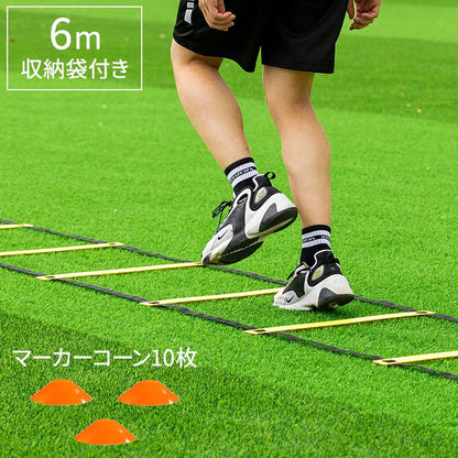 ラダー トレーニング 6m マーカーコーン 10枚 セット 収納袋付き プレート 12枚 トレーニング用 器具 練習器具 スポーツ サッカー フットサル 陸上 野球 バスケ 部活動 練習 子供 競技 室内 屋外