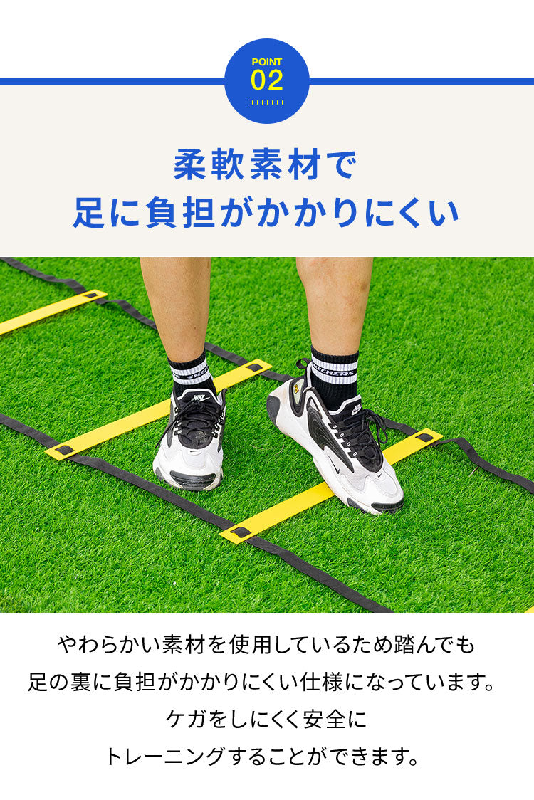 ラダー トレーニング 6m マーカーコーン 10枚 セット 収納袋付き プレート 12枚 トレーニング用 器具 練習器具 スポーツ サッカー フットサル 陸上 野球 バスケ 部活動 練習 子供 競技 室内 屋外