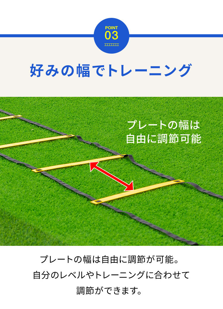ラダー トレーニング 6m マーカーコーン 10枚 セット 収納袋付き プレート 12枚 トレーニング用 器具 練習器具 スポーツ サッカー フットサル 陸上 野球 バスケ 部活動 練習 子供 競技 室内 屋外