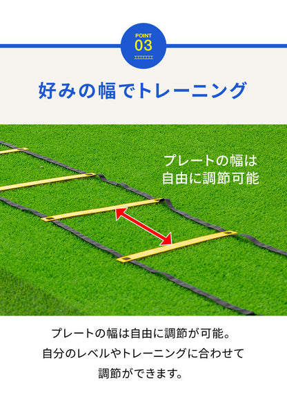 ラダー トレーニング 6m マーカーコーン 10枚 セット 収納袋付き プレート 12枚 トレーニング用 器具 練習器具 スポーツ サッカー フットサル 陸上 野球 バスケ 部活動 練習 子供 競技 室内 屋外