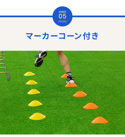 ラダー トレーニング 6m マーカーコーン 10枚 セット 収納袋付き プレート 12枚 トレーニング用 器具 練習器具 スポーツ サッカー フットサル 陸上 野球 バスケ 部活動 練習 子供 競技 室内 屋外