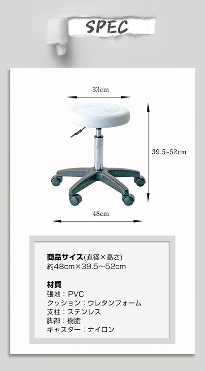 スツール トリミングチェア トリマーズチェア 体圧分散 キャスター付き ガス圧 昇降 丸椅子 回転椅子 カウンター キッチン キッチンチェア ペット トリミングスツール トリミング  キャスターダイニング サロン レザー 美容室 ネイル ラボ 研究室