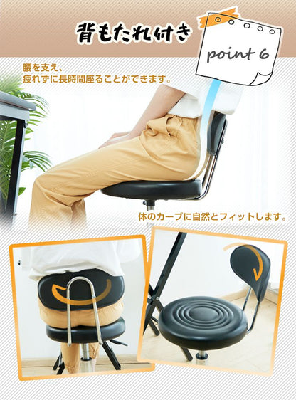 トリミングチェア トリマーズチェア キッチンチェア キャスター付き 背もたれ付き 体圧分散 高さ調節 スツール ガス圧 昇降 回転 カウンターチェア カウンター トリミング スツール ペット 犬  サロン レザー 丸椅子 静音 美容室 ネイル ラボ 研究室