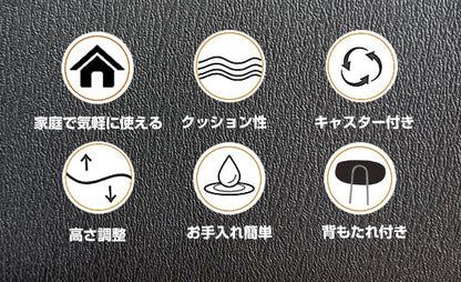 トリミングチェア トリマーズチェア キッチンチェア キャスター付き 背もたれ付き 体圧分散 高さ調節 スツール ガス圧 昇降 回転 カウンターチェア カウンター トリミング スツール ペット 犬  サロン レザー 丸椅子 静音 美容室 ネイル ラボ 研究室