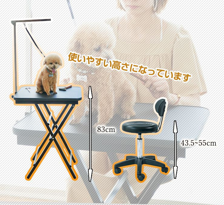 トリミングチェア トリマーズチェア キッチンチェア キャスター付き 背もたれ付き 体圧分散 高さ調節 スツール ガス圧 昇降 回転 カウンターチェア カウンター トリミング スツール ペット 犬  サロン レザー 丸椅子 静音 美容室 ネイル ラボ 研究室