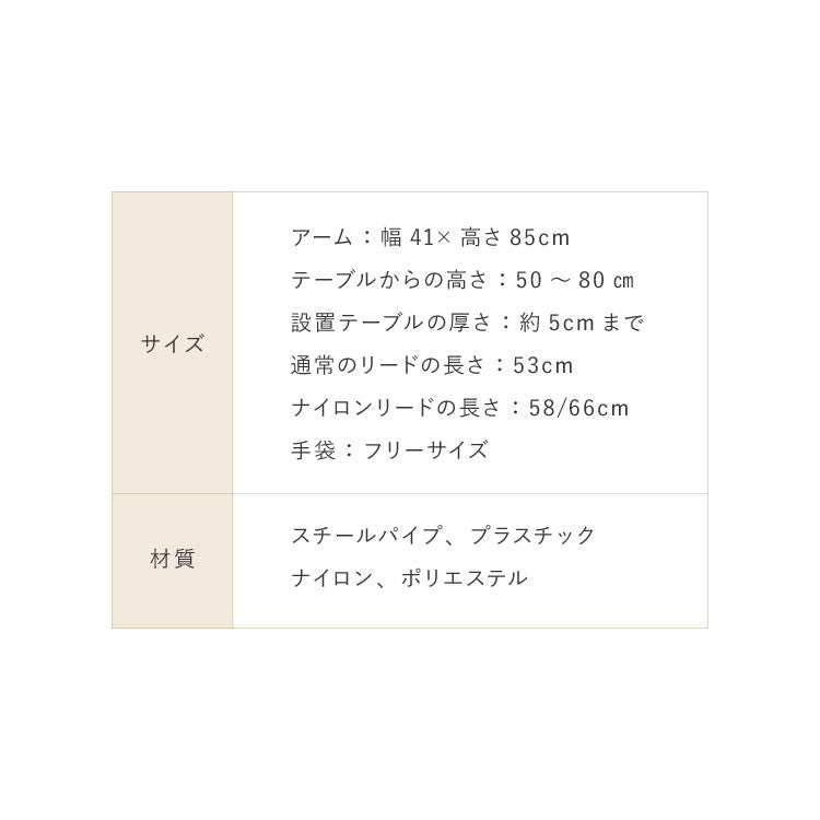 ペット トリミングアーム セット ブラック 幅41×高さ85cm 折りたたみ 手袋付き シンプル 固定式アーム トリミングテーブルアーム 爪切り シャンプー ブロー お手入れ おうちのテーブルで使える 業務用 グルーミング ペット 犬 猫