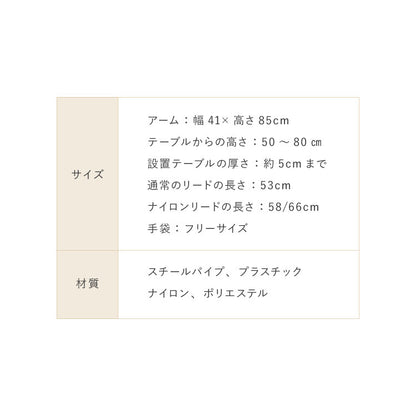 ペット トリミングアーム セット ブラック 幅41×高さ85cm 折りたたみ 手袋付き シンプル 固定式アーム トリミングテーブルアーム 爪切り シャンプー ブロー お手入れ おうちのテーブルで使える 業務用 グルーミング ペット 犬 猫