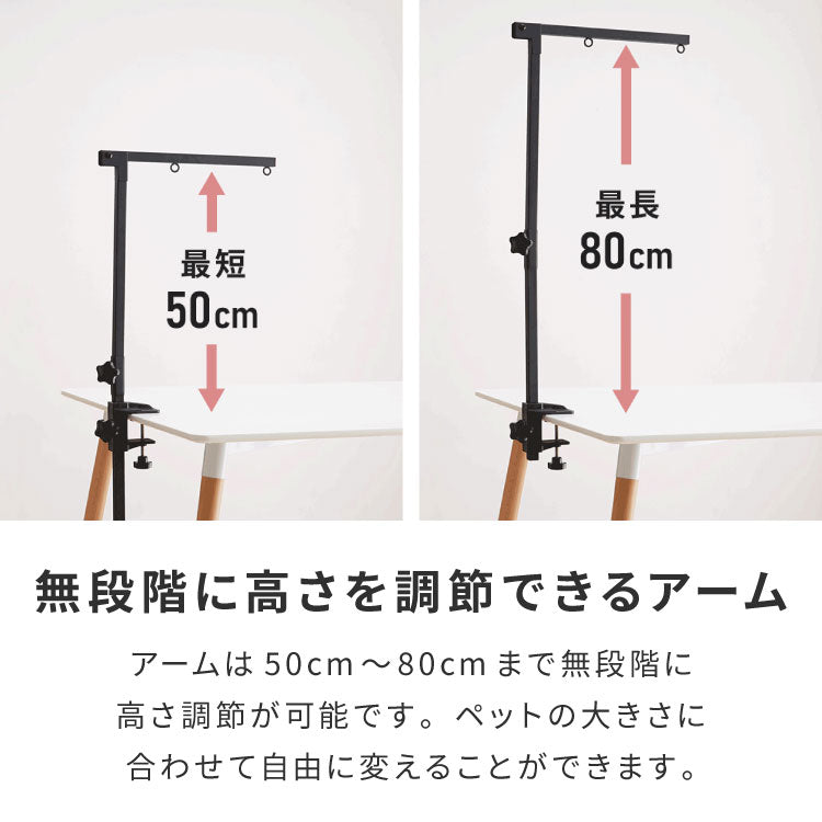 ペット トリミングアーム セット ブラック 幅41×高さ85cm 折りたたみ 手袋付き シンプル 固定式アーム トリミングテーブルアーム 爪切り シャンプー ブロー お手入れ おうちのテーブルで使える 業務用 グルーミング ペット 犬 猫