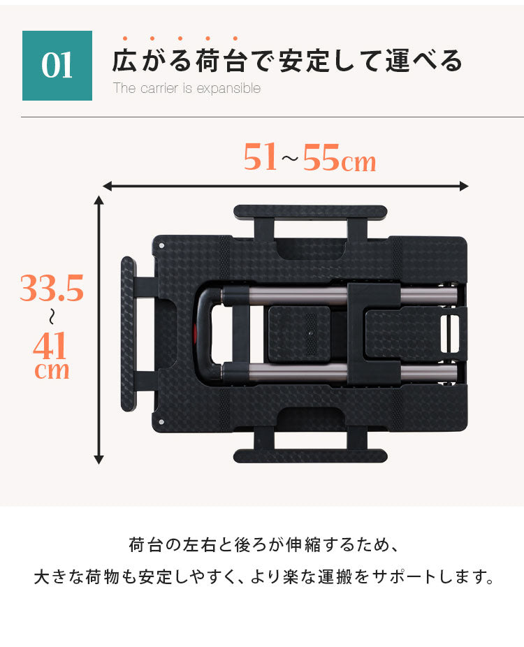 台車 折りたたみ 軽量 コンパクト キャスター付き フックベルト付き 耐荷重175kg 荷台伸縮可能 伸縮 キャスター キャリー キャリー台車 手押し台車 キャリーカート カート 平台車 運搬台車 オフェス 家庭用 業務用 日用品 引っ越し