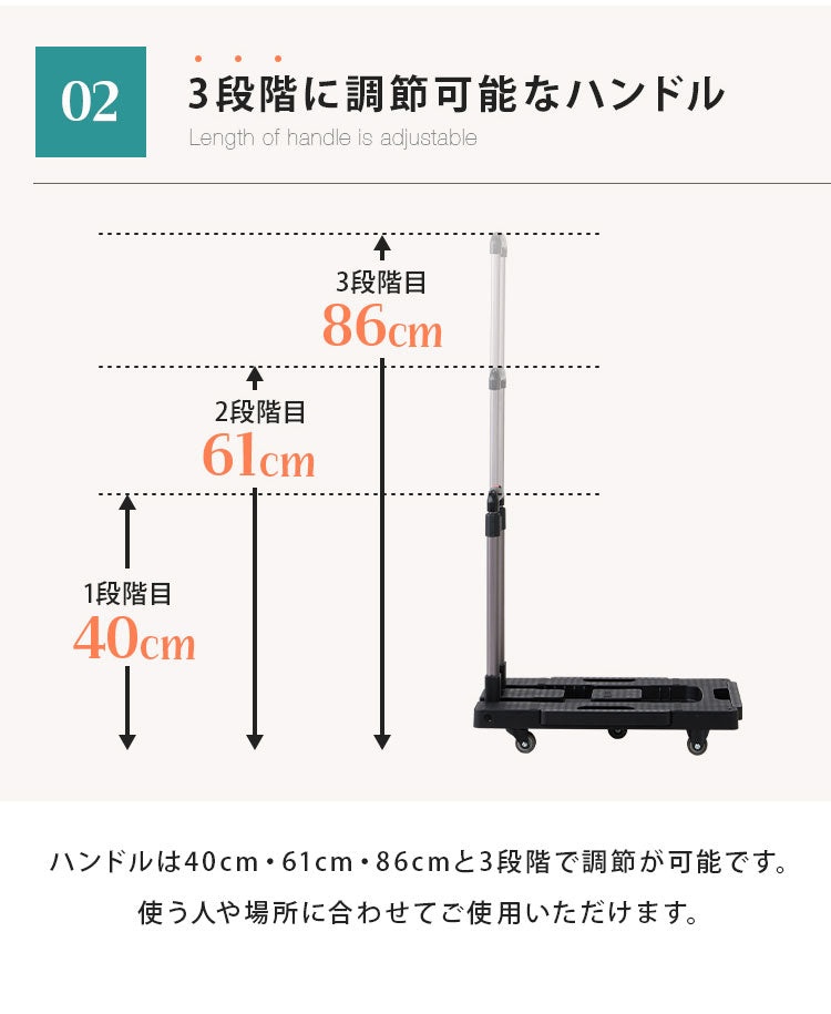 台車 折りたたみ 軽量 コンパクト キャスター付き フックベルト付き 耐荷重175kg 荷台伸縮可能 伸縮 キャスター キャリー キャリー台車 手押し台車 キャリーカート カート 平台車 運搬台車 オフェス 家庭用 業務用 日用品 引っ越し