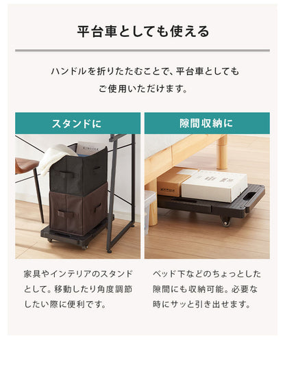 台車 折りたたみ 軽量 コンパクト キャスター付き フックベルト付き 耐荷重175kg 荷台伸縮可能 伸縮 キャスター キャリー キャリー台車 手押し台車 キャリーカート カート 平台車 運搬台車 オフェス 家庭用 業務用 日用品 引っ越し