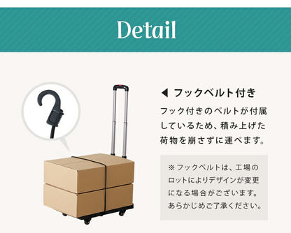 台車 折りたたみ 軽量 コンパクト キャスター付き フックベルト付き 耐荷重175kg 荷台伸縮可能 伸縮 キャスター キャリー キャリー台車 手押し台車 キャリーカート カート 平台車 運搬台車 オフェス 家庭用 業務用 日用品 引っ越し
