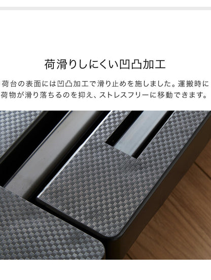 台車 折りたたみ 軽量 静音 小型 コンパクト キャスター付き 積載荷重200kg 耐荷重200kg ハンドル調節可 拡張可能 広がる 平台車 フラット台車 コンパクト台車 キャリーカート