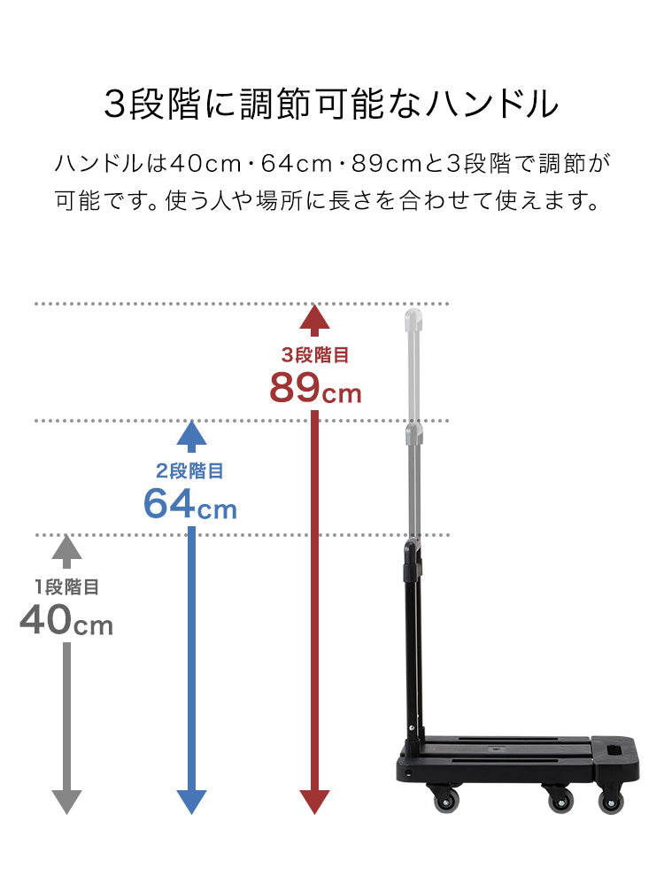 台車 折りたたみ 軽量 静音 小型 コンパクト キャスター付き 積載荷重200kg 耐荷重200kg ハンドル調節可 拡張可能 広がる 平台車 フラット台車 コンパクト台車 キャリーカート