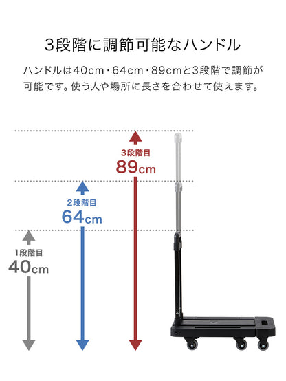 台車 折りたたみ 軽量 静音 小型 コンパクト キャスター付き 積載荷重200kg 耐荷重200kg ハンドル調節可 拡張可能 広がる 平台車 フラット台車 コンパクト台車 キャリーカート
