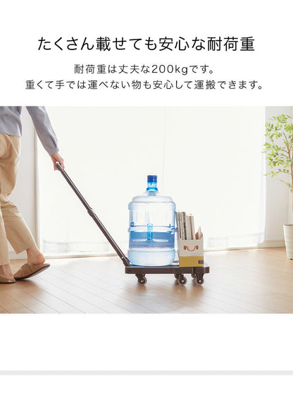 台車 折りたたみ 軽量 静音 小型 コンパクト キャスター付き 積載荷重200kg 耐荷重200kg ハンドル調節可 拡張可能 広がる 平台車 フラット台車 コンパクト台車 キャリーカート