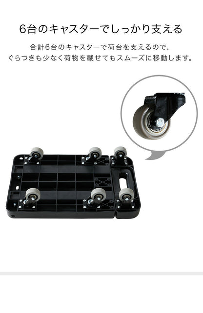 台車 折りたたみ 軽量 静音 小型 コンパクト キャスター付き 積載荷重200kg 耐荷重200kg ハンドル調節可 拡張可能 広がる 平台車 フラット台車 コンパクト台車 キャリーカート