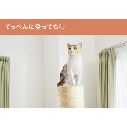 爪とぎ ポール 猫 据え置き 極太 ハンモック付き 高さ142cm ハイタイプ 綿 麻 ナチュラル 北欧 爪とぎポール スクラッチポール 倒れにくい 立って ペット用品 キャットタワー