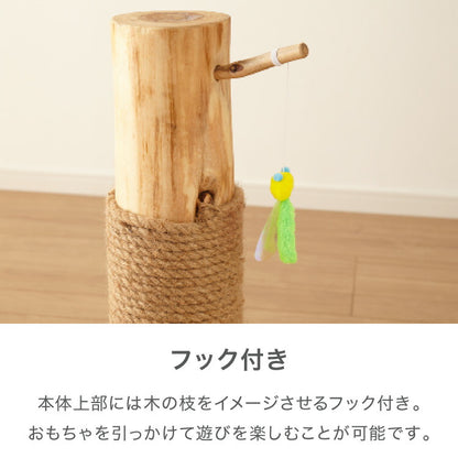 爪とぎ ポール 猫 天然木 高さ59cm 麻紐 据え置き 自然素材 おもちゃ付き 麻 置き型 極太 ナチュラル 北欧 猫用つめとぎ つめとぎ 爪研ぎ 爪とぎポール スクラッチポール 猫用 猫用品 おもちゃ 立って ペット用品 倒れにくい