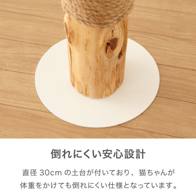 爪とぎ ポール 猫 天然木 高さ59cm 麻紐 据え置き 自然素材 おもちゃ付き 麻 置き型 極太 ナチュラル 北欧 猫用つめとぎ つめとぎ 爪研ぎ 爪とぎポール スクラッチポール 猫用 猫用品 おもちゃ 立って ペット用品 倒れにくい