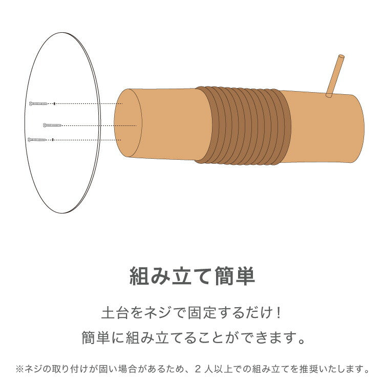 爪とぎ ポール 猫 天然木 高さ59cm 麻紐 据え置き 自然素材 おもちゃ付き 麻 置き型 極太 ナチュラル 北欧 猫用つめとぎ つめとぎ 爪研ぎ 爪とぎポール スクラッチポール 猫用 猫用品 おもちゃ 立って ペット用品 倒れにくい