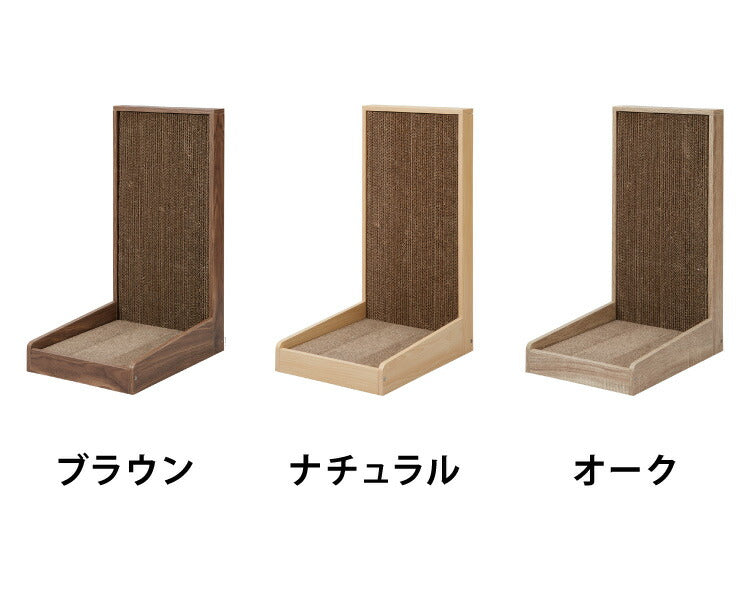 爪とぎ 猫 ブラウン ナチュラル オーク 自立型 2Way 軽量設計 リバーシブル 強化段ボール シンプル ナチュラル 爪研ぎ 爪トギ つめとぎ ペット 猫おもちゃ ガリガリ ストレス解消 インテリア 傷防止 爪磨き スタンドタイプ ベッド