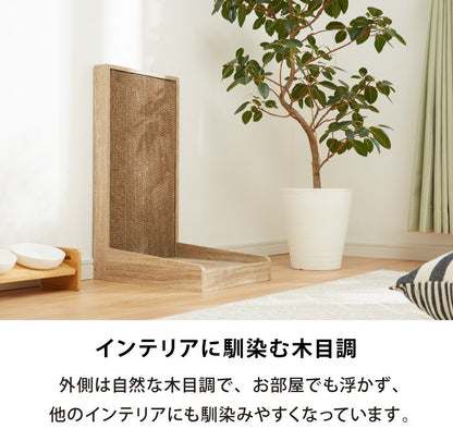 爪とぎ 猫 ブラウン ナチュラル オーク 自立型 2Way 軽量設計 リバーシブル 強化段ボール シンプル ナチュラル 爪研ぎ 爪トギ つめとぎ ペット 猫おもちゃ ガリガリ ストレス解消 インテリア 傷防止 爪磨き スタンドタイプ ベッド