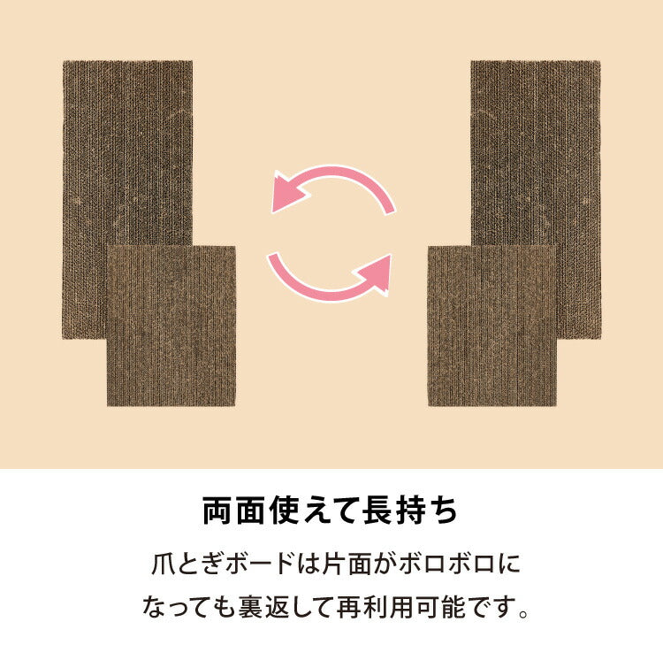 爪とぎ 猫 ブラウン ナチュラル オーク 自立型 2Way 軽量設計 リバーシブル 強化段ボール シンプル ナチュラル 爪研ぎ 爪トギ つめとぎ ペット 猫おもちゃ ガリガリ ストレス解消 インテリア 傷防止 爪磨き スタンドタイプ ベッド