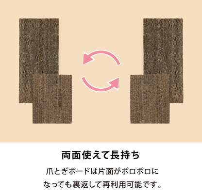爪とぎ 猫 ブラウン ナチュラル オーク 自立型 2Way 軽量設計 リバーシブル 強化段ボール シンプル ナチュラル 爪研ぎ 爪トギ つめとぎ ペット 猫おもちゃ ガリガリ ストレス解消 インテリア 傷防止 爪磨き スタンドタイプ ベッド