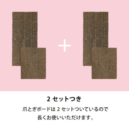 爪とぎ 猫 ブラウン ナチュラル オーク 自立型 2Way 軽量設計 リバーシブル 強化段ボール シンプル ナチュラル 爪研ぎ 爪トギ つめとぎ ペット 猫おもちゃ ガリガリ ストレス解消 インテリア 傷防止 爪磨き スタンドタイプ ベッド