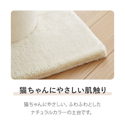 爪とぎ ポール 自立型 スタンド 極太 麻 綿 麻タイプ 綿タイプ 高さ82cm 幅40cm 奥行40cm おしゃれ ナチュラル シンプル かわいい 爪とぎポール つめとぎ 爪研ぎ 爪とぎスタンド 爪磨き ストレス解消