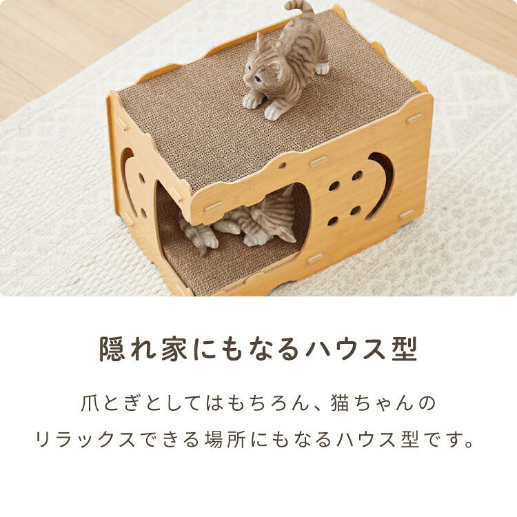 爪とぎ ハウス 猫 爪とぎ段ボール またたび付 強化ダンボール 高耐久 組立簡単 猫爪とぎ 爪研ぎ 爪とぎベッド ベッド ペットベッド キャットハウス 猫ハウス 段ボール 猫用品 ペット用品
