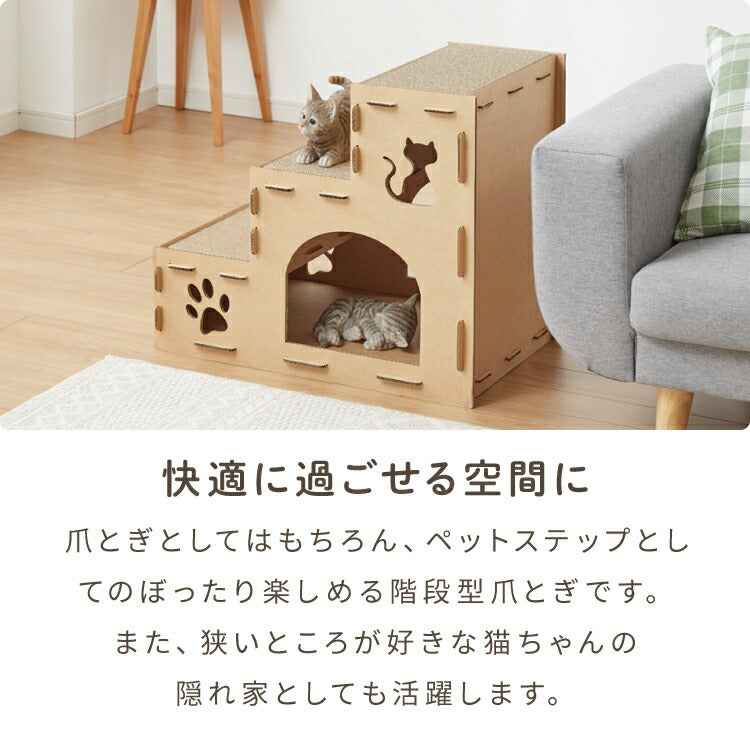 爪とぎ ハウス 猫 階段型 ペットステップ 爪とぎ段ボール 爪とぎ ハウス 猫 階段型 ペットステップ 爪とぎ段ボール