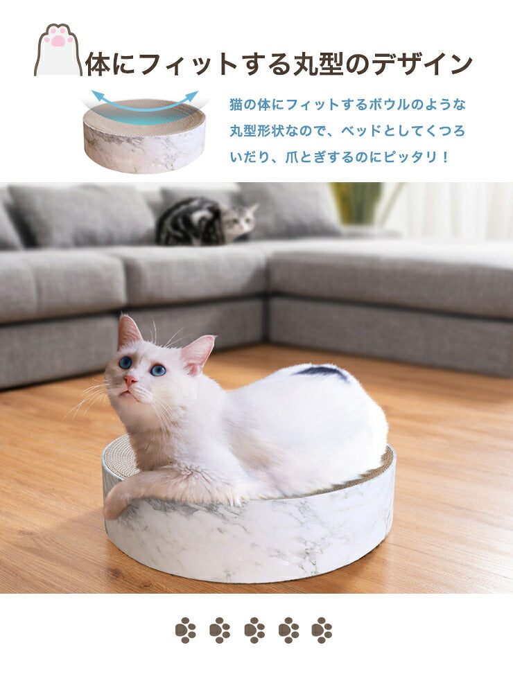 爪とぎ 猫 円型 大理石柄 厚さ10cm またたび付き おしゃれ 猫の爪とぎ 爪研ぎ 猫つめとぎ つめとぎ 防止 爪とぎ防止 爪みがき