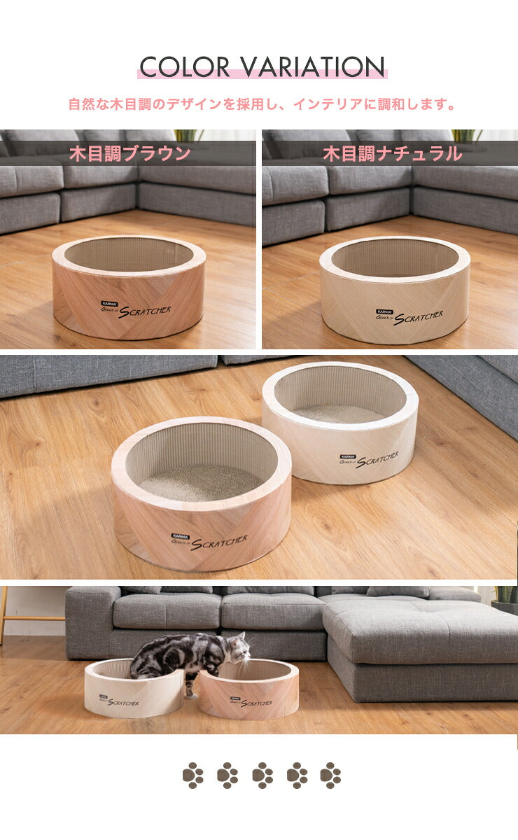 爪とぎ 猫 円型 深い 木目調 木目 厚さ15cm またたび付き おしゃれ 猫の爪とぎ 爪研ぎ 猫つめとぎ つめとぎ 防止 爪とぎ防止