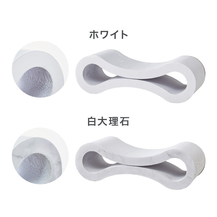 爪とぎ 猫 ループ型 ホワイト 両面仕様 またたび付 強化ダンボール 高耐久 バージンパルプ 木目調 大理石調 白い爪とぎ 猫爪とぎ 爪研ぎ 爪とぎベッド ベッド 枕 ペットベッド 段ボール 猫用品【送料無料】