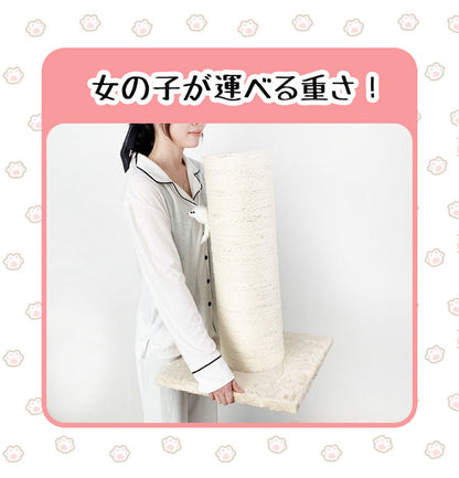 爪とぎ 猫 キャットタワー 極太 木製 ポール 直径20cm 組立簡単 麻 綿 据え置き 高さ61.5cm 爪研ぎ 天然サイザル麻 ストレス解消