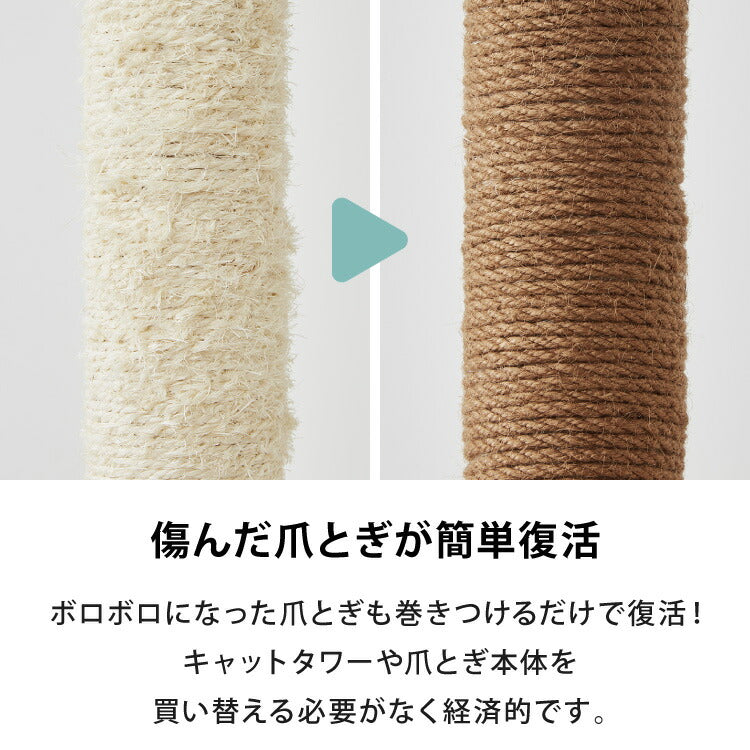 爪とぎ リペアロープ 麻紐 綿紐 キャットタワー 100ｍ 太さ5mm 天然素材 麻縄 爪とぎ用 猫 ペット 綿縄 補修 交換 麻ひも キズ防止 ハンドメイド DIY 編み物 クラフト 紐 猫用品 ラッピング