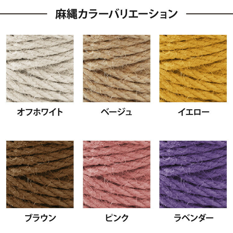 爪とぎ リペアロープ 麻紐 綿紐 キャットタワー 100ｍ 太さ5mm 天然素材 麻縄 爪とぎ用 猫 ペット 綿縄 補修 交換 麻ひも キズ防止 ハンドメイド DIY 編み物 クラフト 紐 猫用品 ラッピング