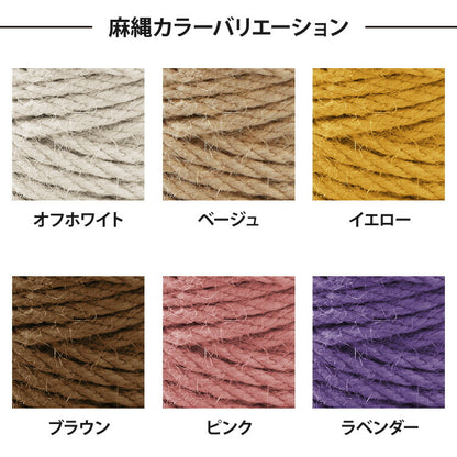 爪とぎ リペアロープ 麻紐 綿紐 キャットタワー 100ｍ 太さ5mm 天然素材 麻縄 爪とぎ用 猫 ペット 綿縄 補修 交換 麻ひも キズ防止 ハンドメイド DIY 編み物 クラフト 紐 猫用品 ラッピング