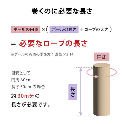 爪とぎ リペアロープ 麻紐 綿紐 キャットタワー 100ｍ 太さ5mm 天然素材 麻縄 爪とぎ用 猫 ペット 綿縄 補修 交換 麻ひも キズ防止 ハンドメイド DIY 編み物 クラフト 紐 猫用品 ラッピング