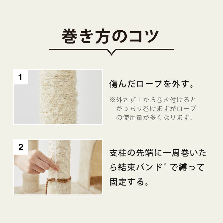 爪とぎ リペアロープ 麻紐 綿紐 キャットタワー 100ｍ 太さ5mm 天然素材 麻縄 爪とぎ用 猫 ペット 綿縄 補修 交換 麻ひも キズ防止 ハンドメイド DIY 編み物 クラフト 紐 猫用品 ラッピング