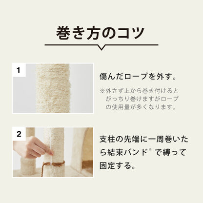 爪とぎ リペアロープ 麻紐 綿紐 キャットタワー 100ｍ 太さ5mm 天然素材 麻縄 爪とぎ用 猫 ペット 綿縄 補修 交換 麻ひも キズ防止 ハンドメイド DIY 編み物 クラフト 紐 猫用品 ラッピング