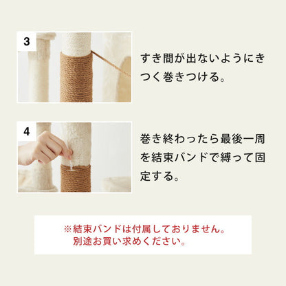 爪とぎ リペアロープ 麻紐 綿紐 キャットタワー 100ｍ 太さ5mm 天然素材 麻縄 爪とぎ用 猫 ペット 綿縄 補修 交換 麻ひも キズ防止 ハンドメイド DIY 編み物 クラフト 紐 猫用品 ラッピング