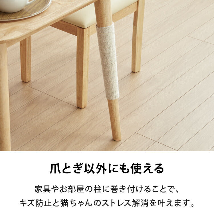 爪とぎ リペアロープ 麻紐 綿紐 キャットタワー 100ｍ 太さ5mm 天然素材 麻縄 爪とぎ用 猫 ペット 綿縄 補修 交換 麻ひも キズ防止 ハンドメイド DIY 編み物 クラフト 紐 猫用品 ラッピング